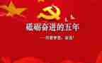 五年级作文的启示作文7篇