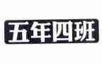 五年级语文教学总结通用7篇