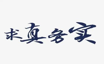 社区服务实践活动心得8篇