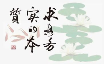 做家务实践心得精选8篇