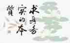 做家务实践心得精选8篇