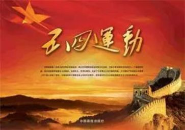 五四系列活动方案7篇