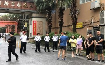 物业小区安全工作计划7篇