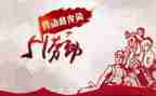 我的五一假作文优秀8篇