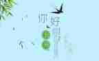 幼儿园五月份工作总结优秀7篇