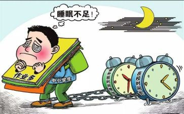 无作业日演讲稿5篇