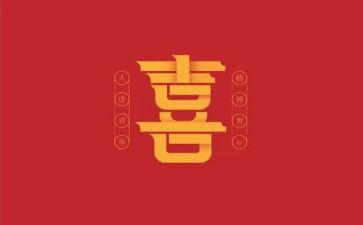 我喜欢做一件事作文7篇