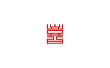 我的小喜欢作文5篇
