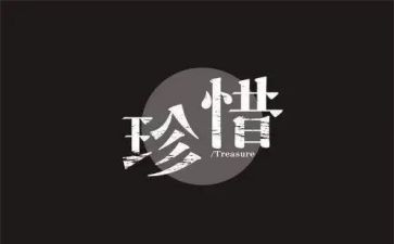珍惜青春的演讲稿7篇