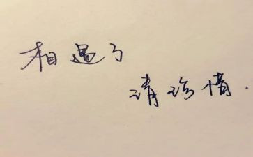 珍惜粮食演讲稿400模板8篇