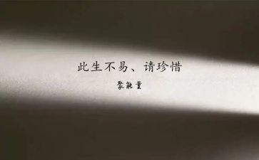 珍惜用水的演讲稿6篇