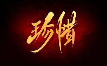珍惜粮食作文参考5篇