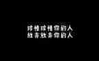 珍惜的生命心得体会8篇