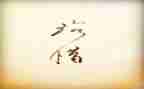 珍惜友谊的作文最新7篇