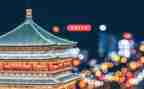 游西安小学作文5篇