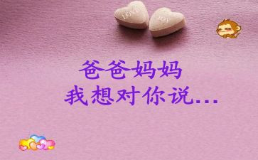 老师“我想对您说”作文最新8篇