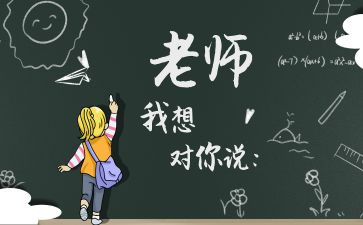 找我想对您说的作文通用8篇