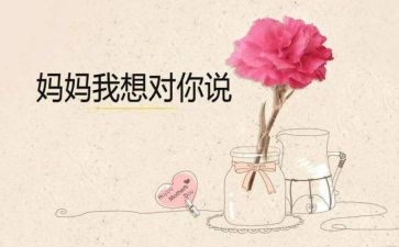《老师,我想对您说》的作文6篇