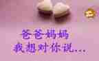 作文老师我想对您说500字8篇