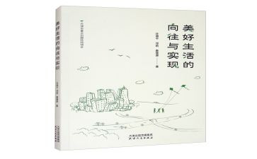 我向往的地方作文7篇