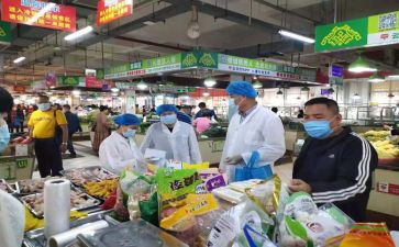 乡镇食品安全工作计划5篇