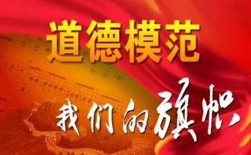 医院先进个人主要事迹7篇