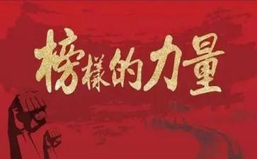 医生先进个人总结6篇