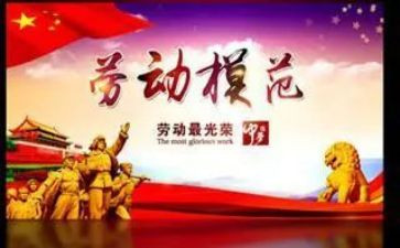 卫生先进户先进事迹8篇