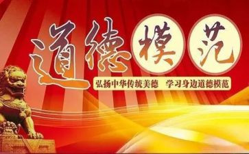 李桓英先进事迹心得体会8篇