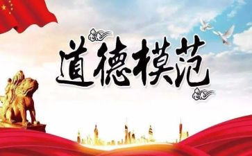 大学优秀学生先进事迹范文8篇