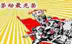 先进事迹报告心得体会6篇