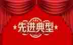 优秀老师先进事迹8篇