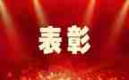 先进教师事迹心得体会5篇