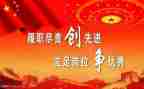 个人先进先进事迹精选8篇