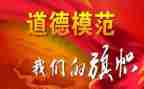 先进学校主要事迹5篇