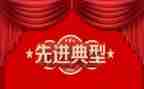 先进个人抗疫事迹优秀6篇