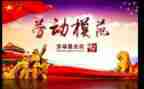 疫情先进个人事迹优秀5篇