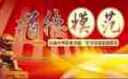 李桓英先进事迹心得体会8篇