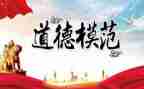大学优秀学生先进事迹范文8篇