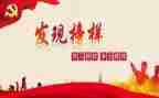 林业人先进事迹5篇