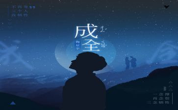 现实与理想演讲稿7篇