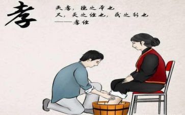孝道文化心得体会1000字5篇