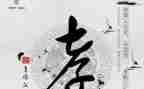 关于孝和爱的演讲稿5篇
