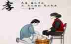 孝演讲稿600字优质8篇
