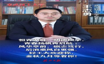 2024校长培训心得体会通用8篇