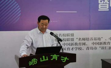 校长提高培训心得体会6篇
