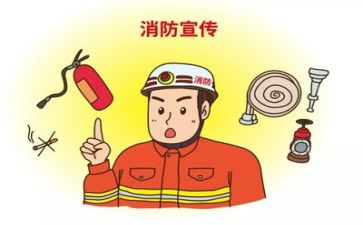 2024年消防活动总结8篇
