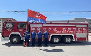 消防培训的心得体会5篇