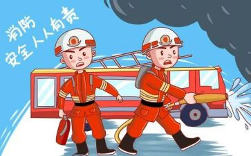 消防培训的心得体会参考5篇