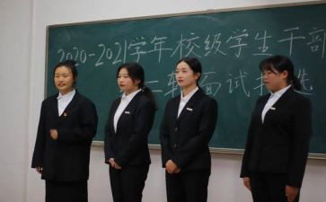 竞选校干部发言稿范文优质8篇